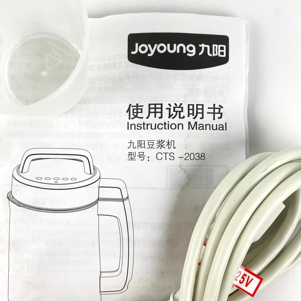Joyoung Automatic Soy / Grains Milk Maker Soymilk CTS-2038 Beans Corn Rice Also - Picture 7 of 7